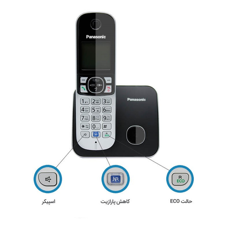 تلفن بی سیم پاناسونیک KX-TG6811