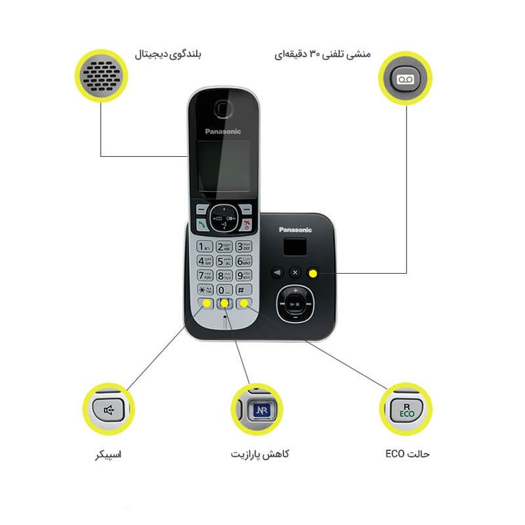 تلفن بی سیم پاناسونیک KX-TG6821