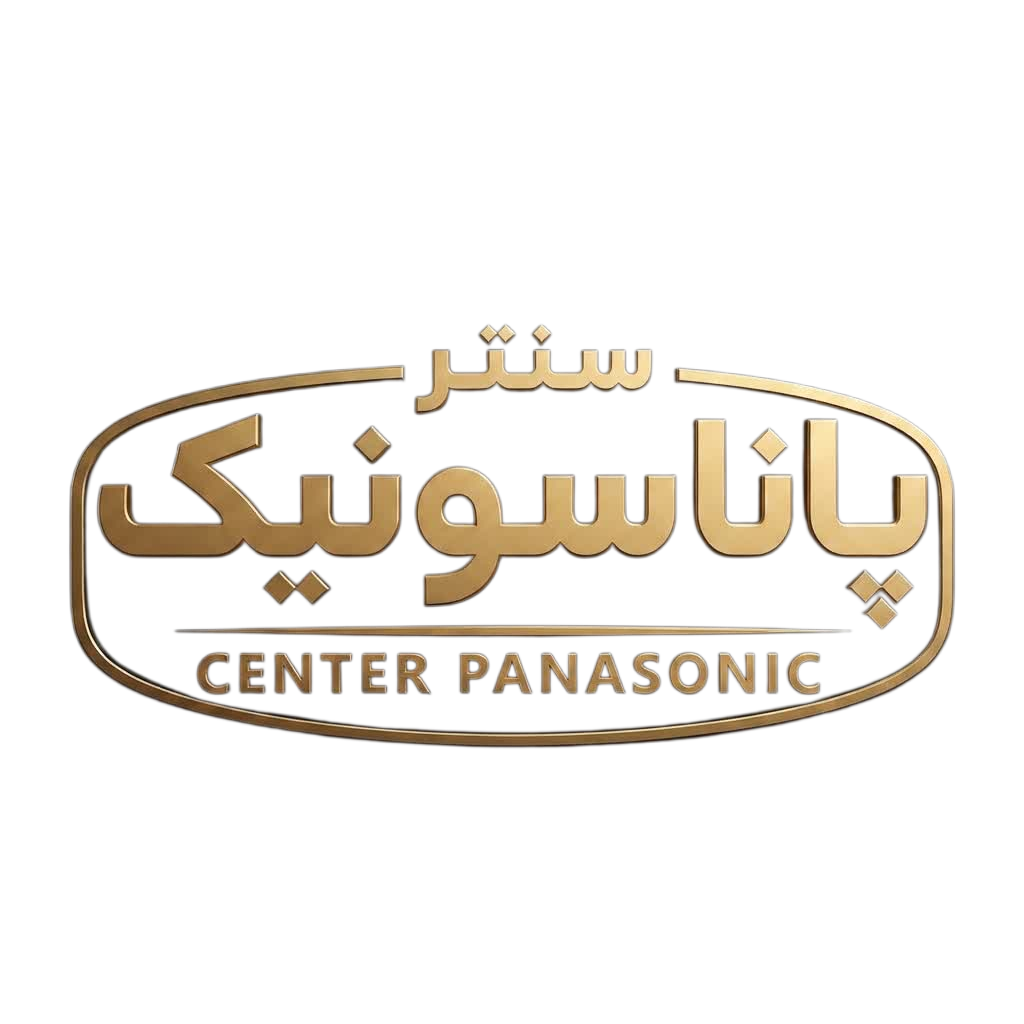 سنتر پاناسونیک 